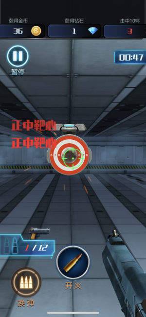 枪火大亨和谐版免费版ios版