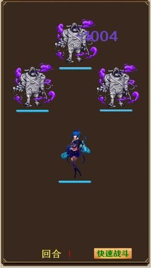 妖兽归来最新版