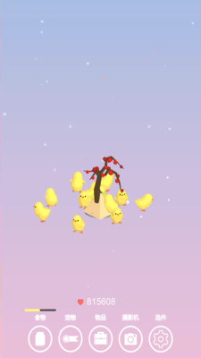 小鸡模拟器免费版安卓下载最新版