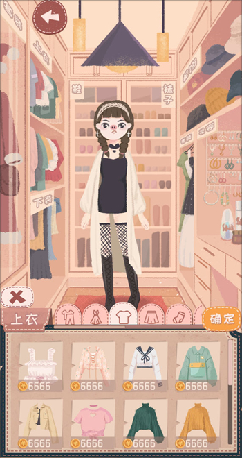 旅行少女2024下载安卓