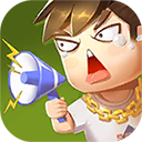 王大锤当村长安卓版2024下载