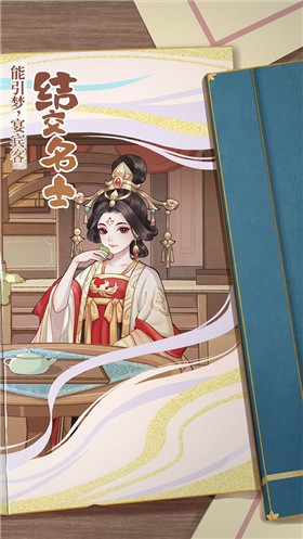 从前有条街下载