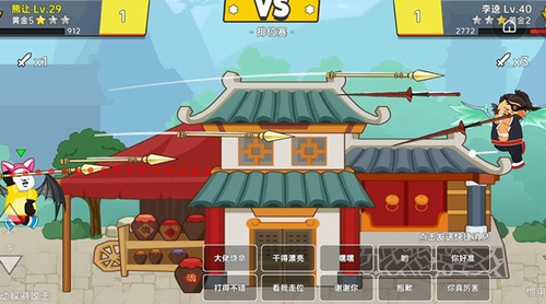 射手荣耀app最新版下载