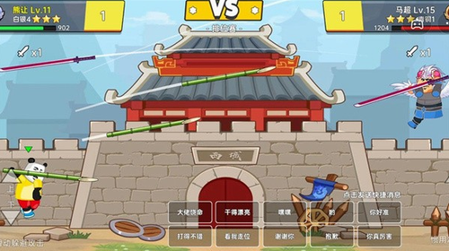 射手荣耀app最新版下载