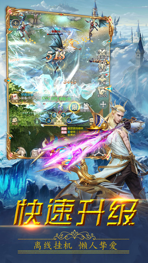 奇迹之门手机版免费版