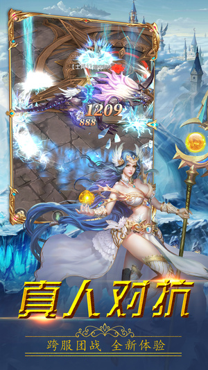 奇迹之门手机版免费版