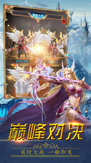 奇迹之门手机版免费版