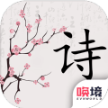 别说爱我要吟诗手机下载