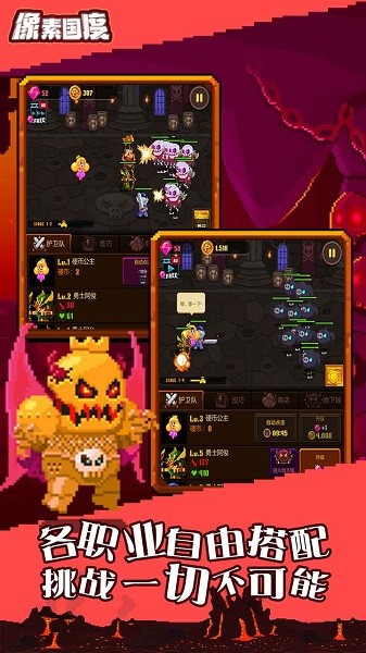 像素国度2024版下载