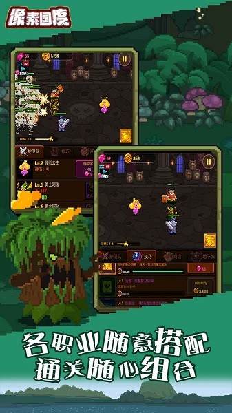 像素国度2024版下载