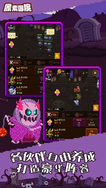 像素国度2024版下载