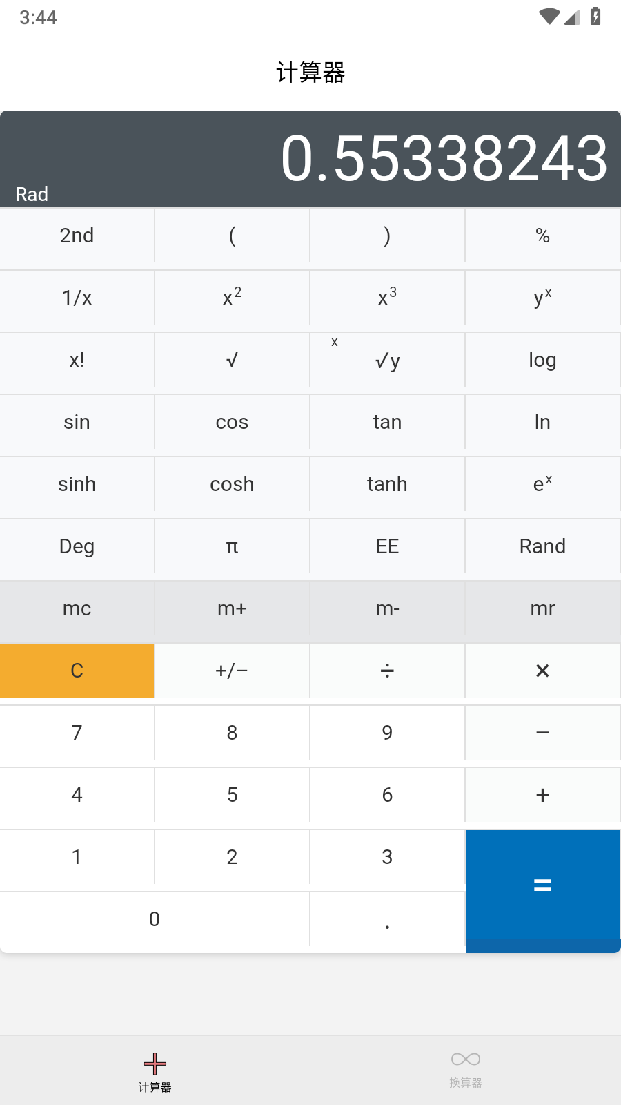 计算换算器ios下载