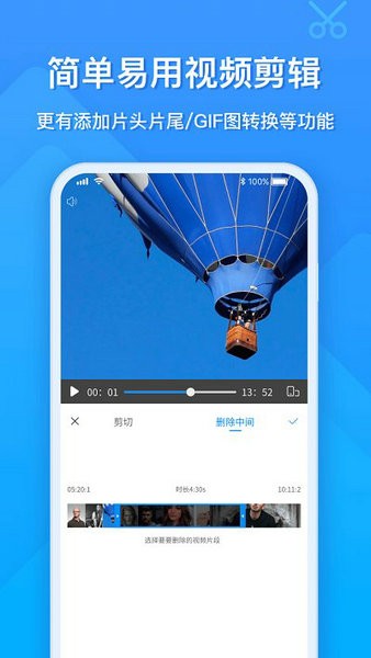 ev录屏下载安装2024版