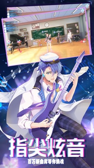 炫音练习生免费下载