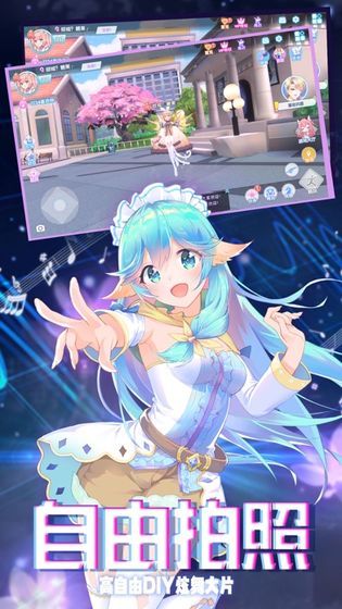 炫音练习生免费下载