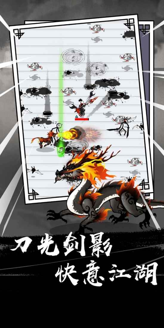 纸上谈兵手机版游戏下载