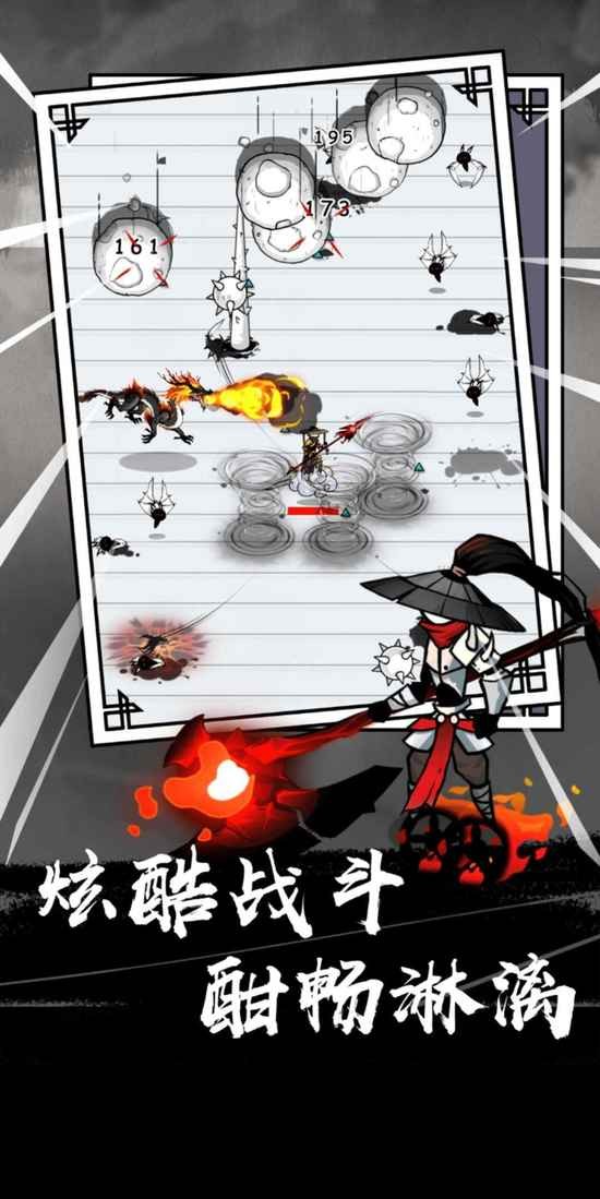 纸上谈兵手机版游戏下载