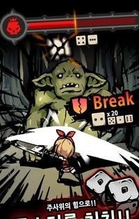 天堂之命运下载