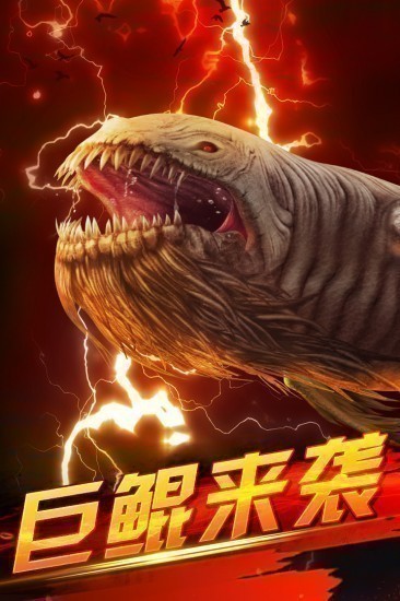 世界钓鱼之旅2024安卓版下载