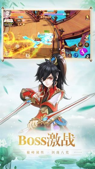 诛仙情缘笺免费ios版