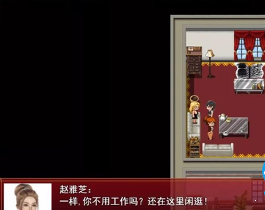 我的都市生活下载ios版本