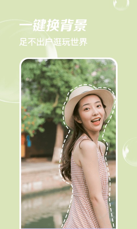 AI时光相机下载苹果版本