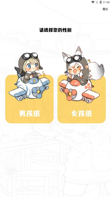 地豆漫画手机版下载安装