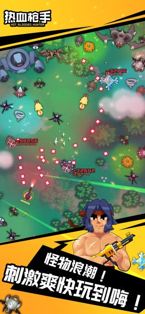 热血枪手苹果下载