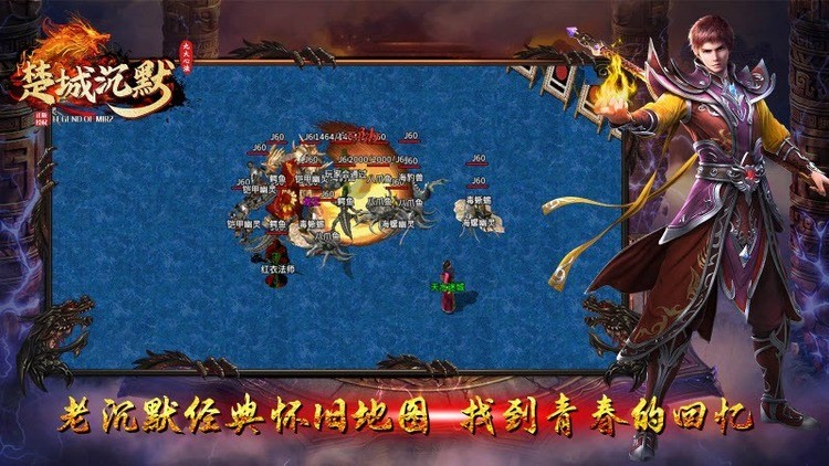 楚城沉默九大心法