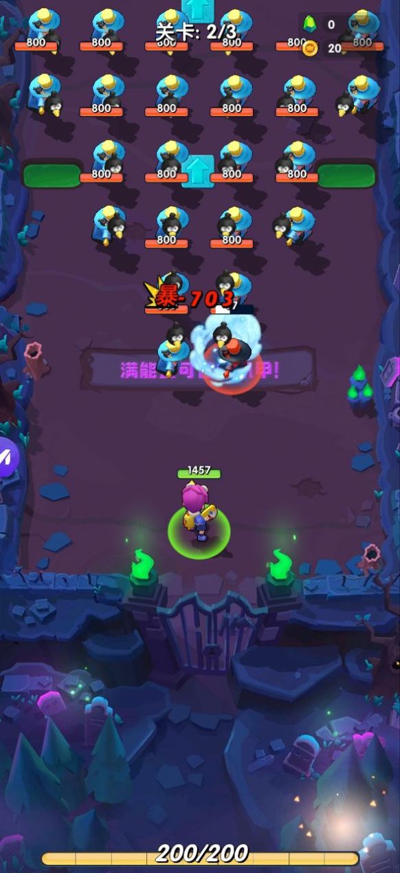 铂金弹头免费苹果下载