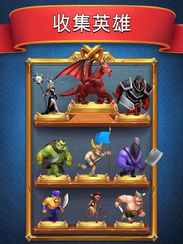 城堡粉碎战2024版最新下载