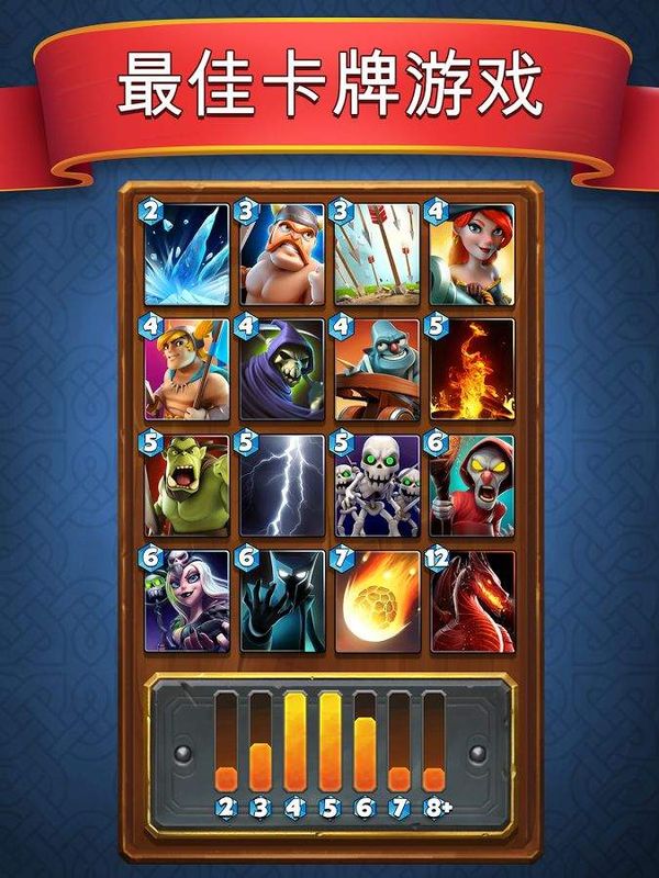 城堡粉碎战2024版最新下载