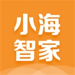 小海智家下载安装安卓版