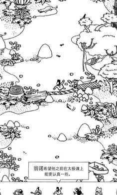 隐藏之人安卓版最新