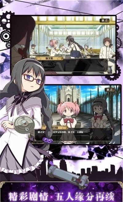 魔战少女手机下载安装