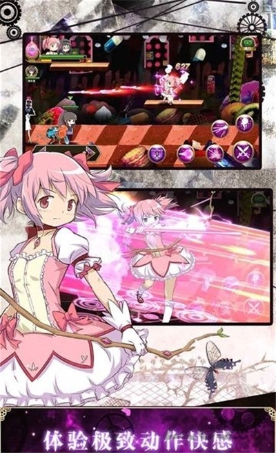 魔战少女手机下载安装