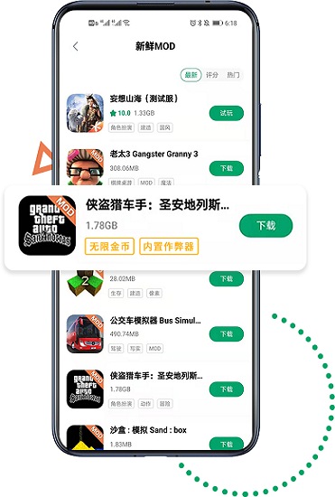 纽扣助手免费版