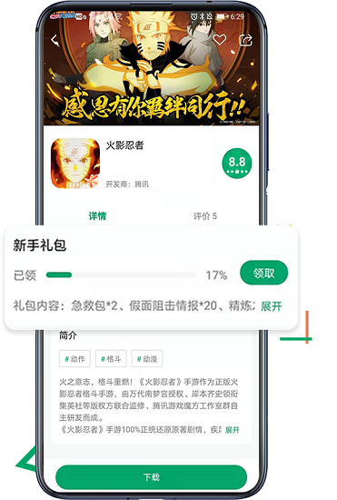 纽扣助手免费版2024最新版下载