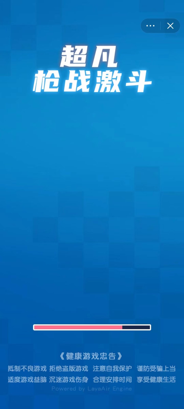 超凡枪战激斗2024下载