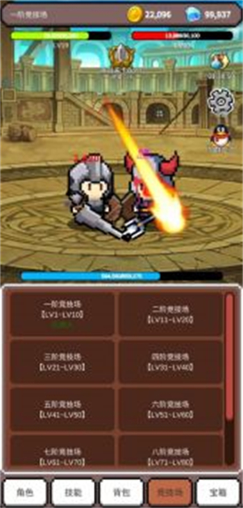 神之竞技场下载2024版