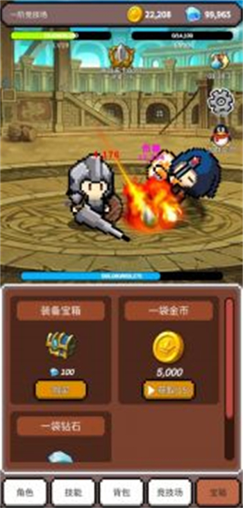 神之竞技场下载2024版