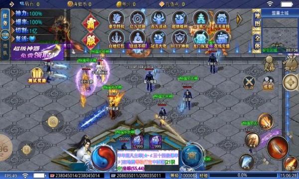 螃蟹超超超变手游官方版