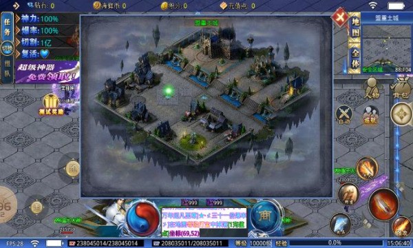 螃蟹超超超变手游官方版