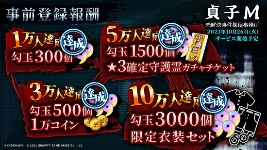 贞子m安卓下载安装