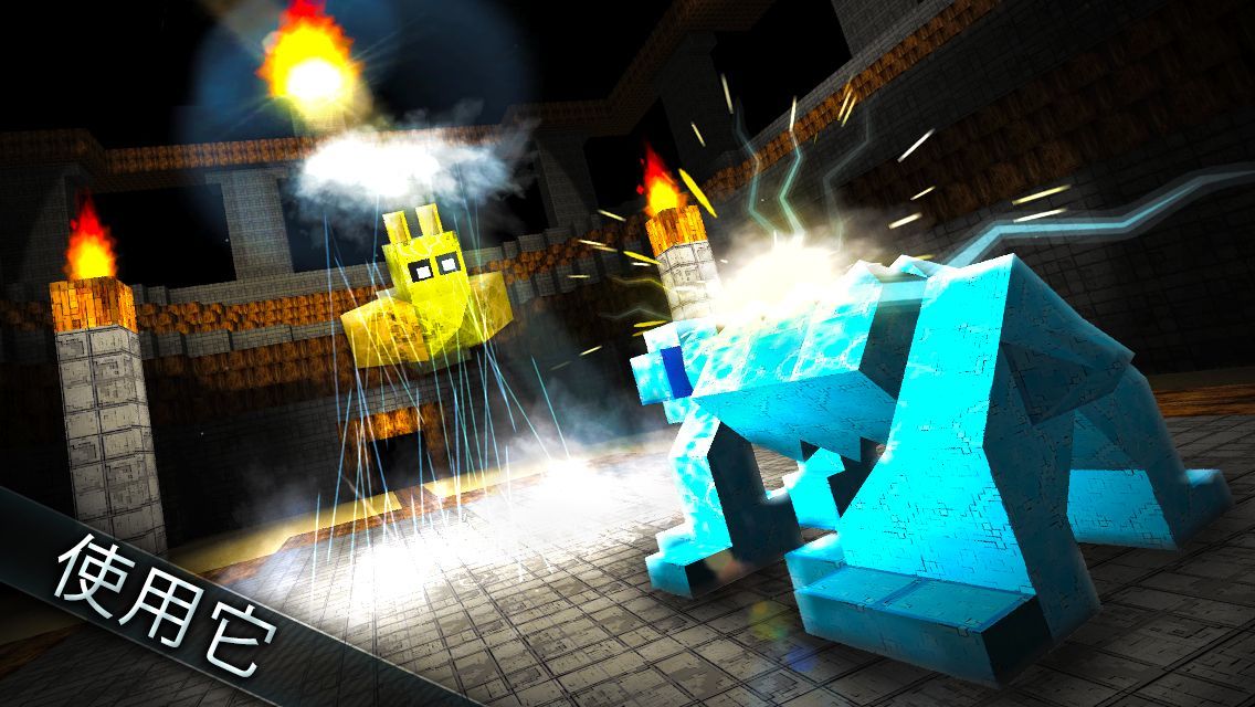 怪物的世界ios下载免费版