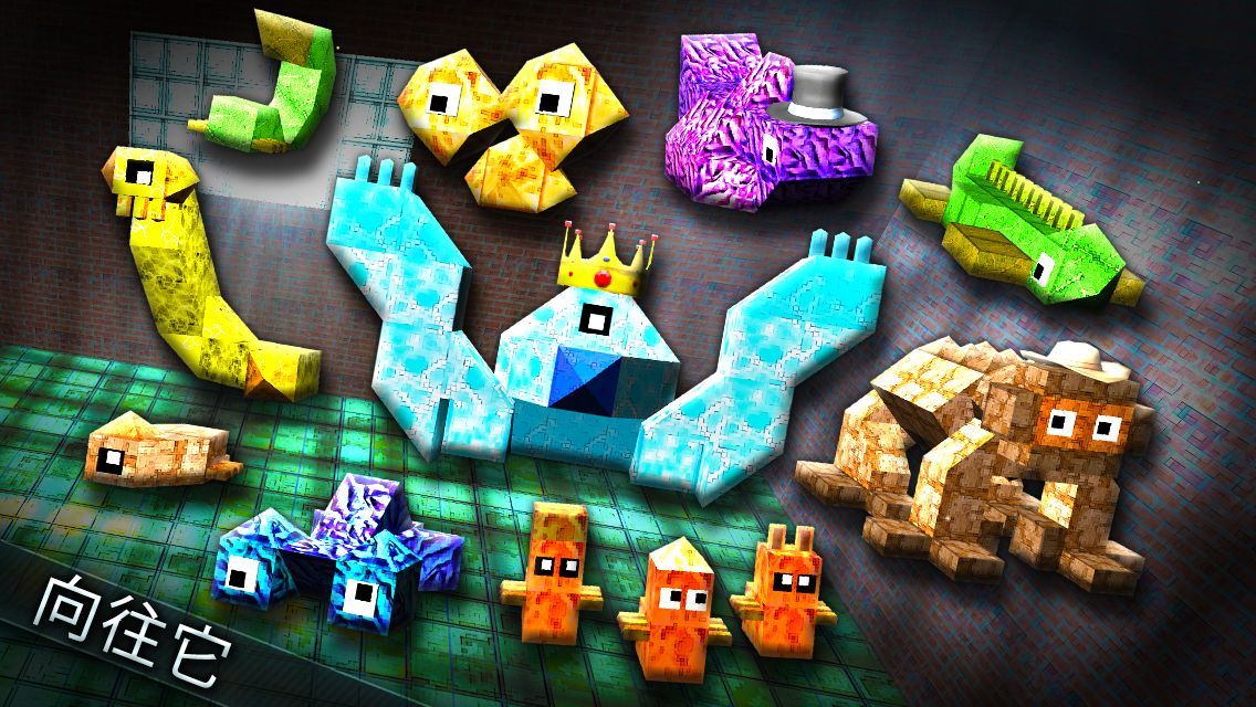 怪物的世界ios下载免费版