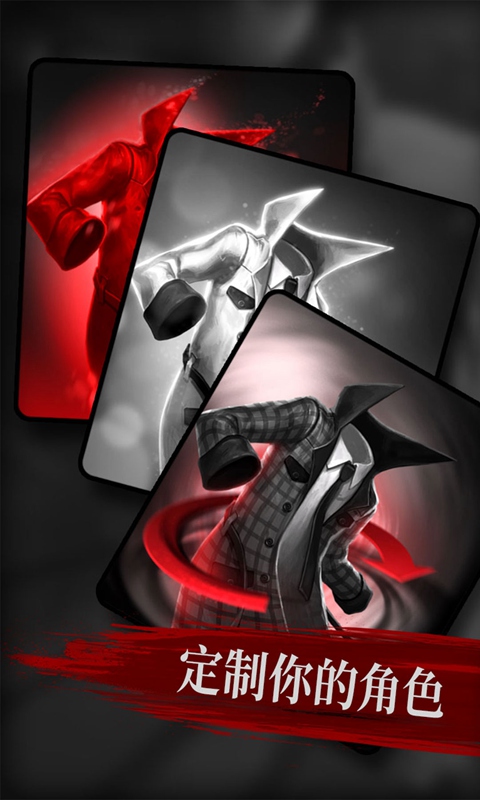 直至死亡最新版免费下载ios版