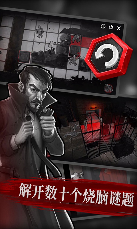 直至死亡最新版免费下载ios版