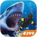 潜水员探险和谐版苹果下载手机版