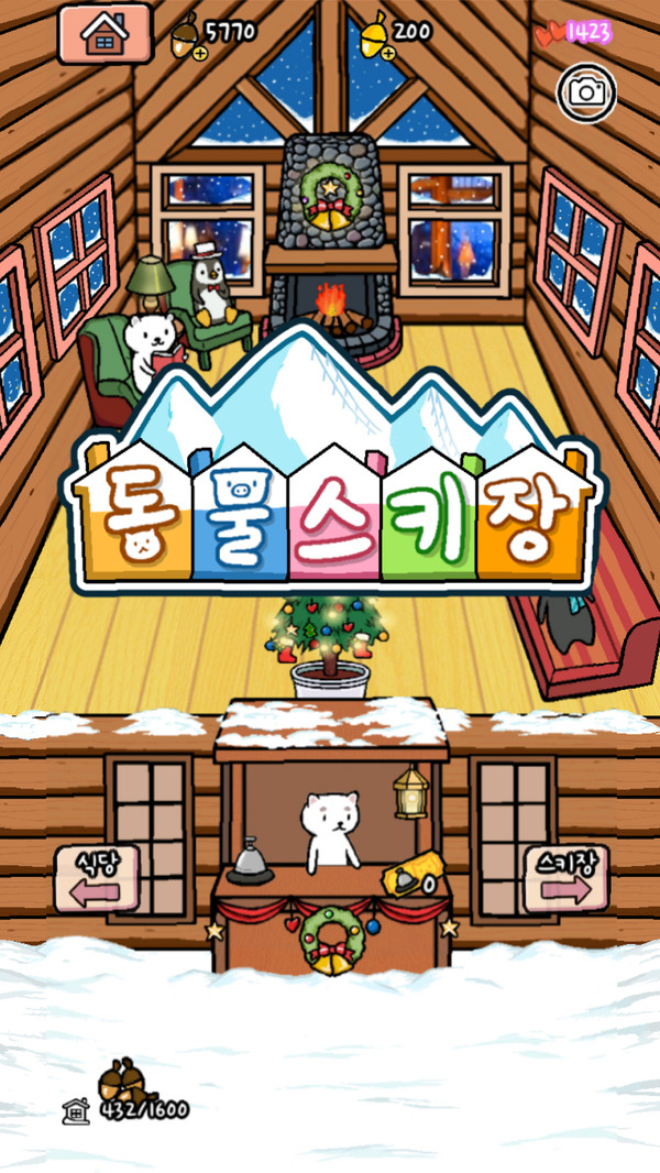 动物滑雪场中文版苹果版